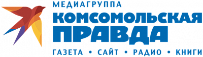 Комсомольская правда