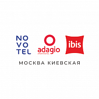 Новотель