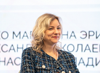 Форум 2025 — фото 030