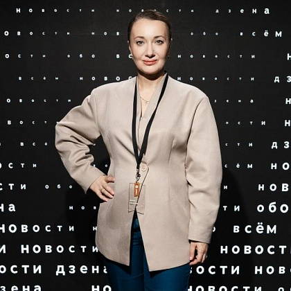 Елена Мишина